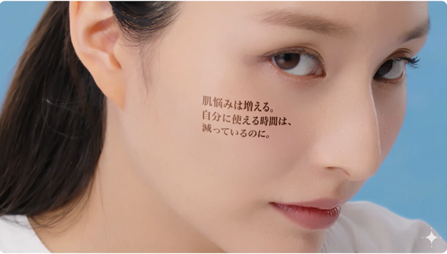 「東京美肌堂」初のTVCM「お肌にも、かかりつけを。」シミ篇・時間篇の放映を開始