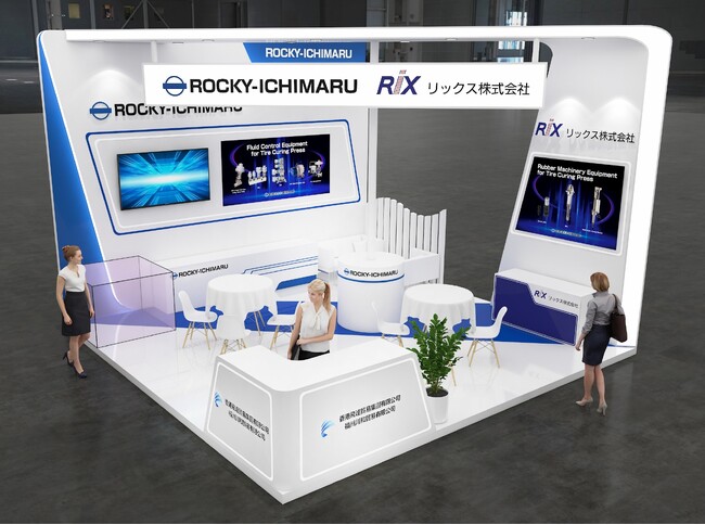 「Rubber Tech China 2025」出展のお知らせ