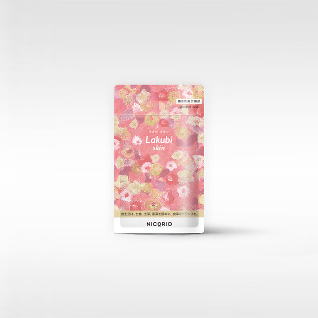 ラクビシリーズの機能性表示食品『Lakubi skin（ラクビスキン）』新発売