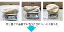 同じ糸量でも洗う度に膨らむ