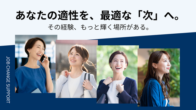 経理スクールを運営する株式会社Cuelが人材紹介事業「CuelNext」を開始