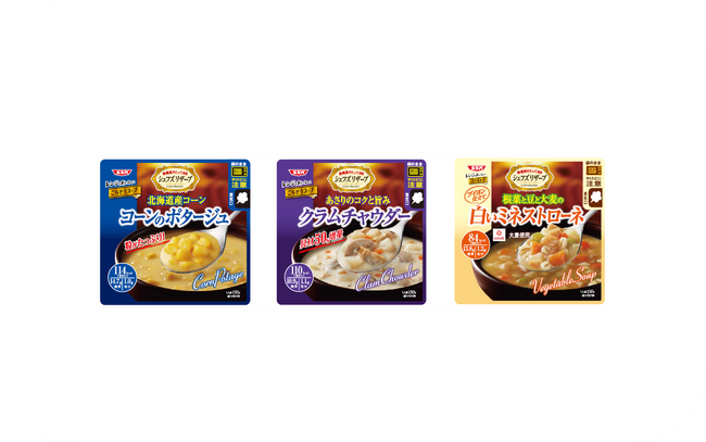 本格レストランの味SSK「レンジでおいしいごちそうスープ」リニューアル＆新商品