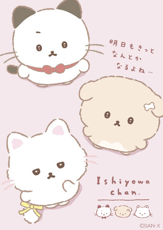 いしよわちゃんに、かしこくて世渡り上手な新キャラ「後輩ちゃん」が登場！『後輩ちゃん登場』テーマ9月上旬発売