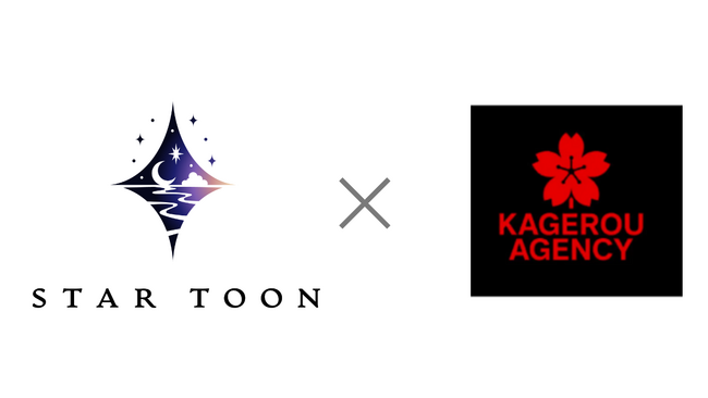 StarToon×KAGEROU AGENCY 業務連携開始 ～VTuber・バーチャルアーティストのキャスティング体制を拡充