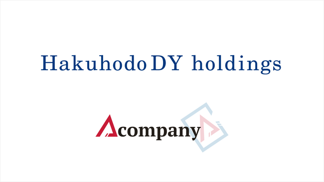 Acompanyと博報堂ＤＹホールディングス、秘密計算技術を活用し、企業の機密情報を守りながら生成AIを高度化する新技術「AI CleanRoom with HDY Knowhow」を開発