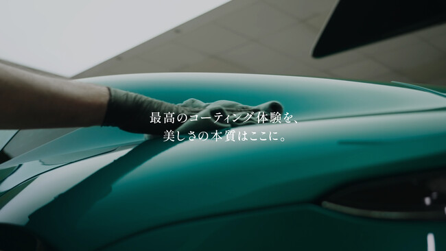 本物志向のカーオーナーへ──高品質コーティング専門サイト『arinomama Professional』が公開 - 美しさの本質に出会う、新たな体験の入口 -