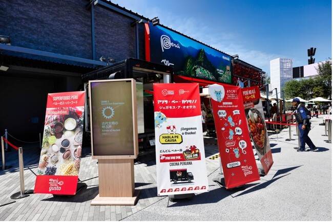 【大阪・関西万博2025】 クッキングショーと試食・試飲で人気のペルー館、フードトラックをペルー独立記念日の7月28日（月）よりフルオープン！