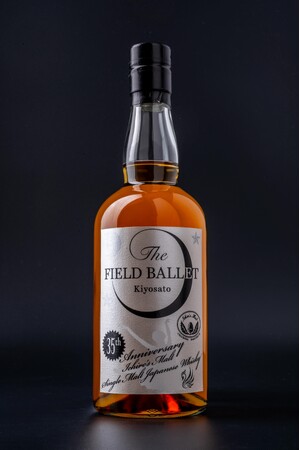 名コレクター：舩木上次氏の感動をあなたの五感に「萌木の村スペシャルウイスキー」にてNFCタグ×ブロックチェーン技術を導入