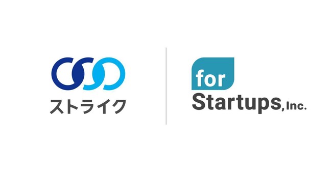 フォースタートアップス、ストライクとスタートアップのM&A支援を開始
