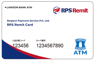 RESPECT PAYMENT SERVICEの海外送金カードをローソン銀行ATMで取り扱い開始
