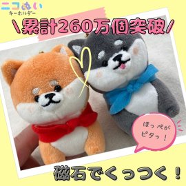 CRUX　オリジナル商品「ニコぬいキーホルダー」