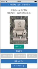 Worksデリバリー