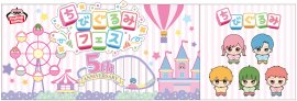 『ちびぐるみフェス』キービジュアル