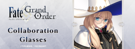 FGO × 眼鏡 FGO × 眼鏡