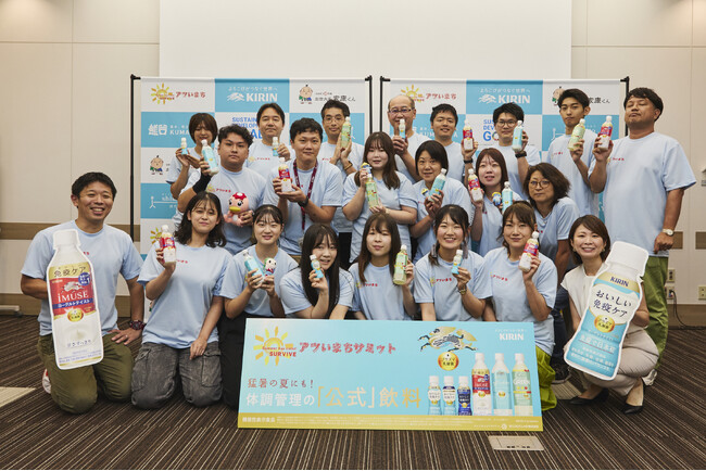 環境省後援「第12回アツいまちサミット2025」開催！