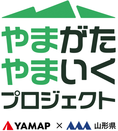 YAMAP×山形県で新たな取組みを開始！「やまがた　やまいく　プロジェクト」