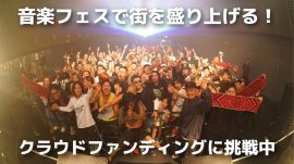 メインヴィジュアル