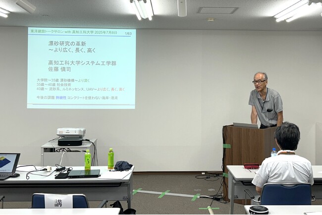 「東洋建設トークサロンwith高知工科大学・東京大学」を開催