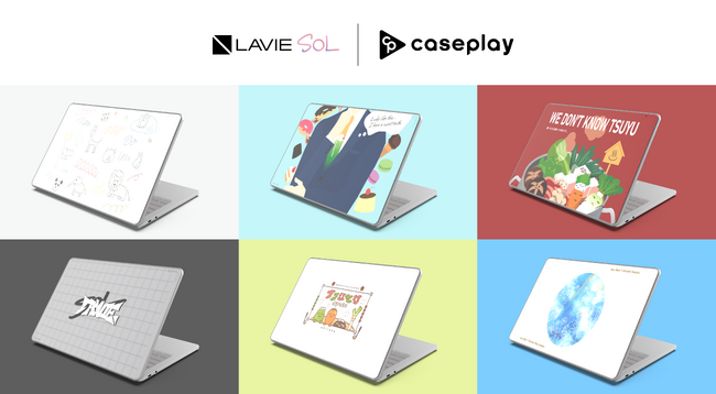 【caseplay】LAVIE SOL専用ケースに、リスナーの発想が光る6つの新デザイン登場