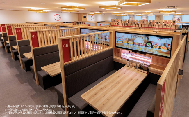 カンタン！見やすい！楽しい！大型タッチディスプレイ「デジロー」！福岡・熊本の繁華街に新規オープンする「天神店」「熊本上通店」にも導入決定！