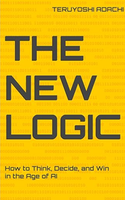 AI時代のリーダーシップと意思決定における戦略本『The New Logic: How to Think, Decide, and Win in the Age of AI』を出版