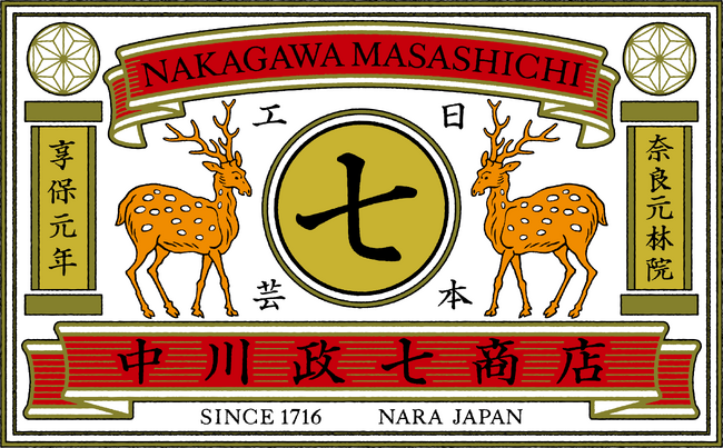 ～この秋、アトレ恵比寿に新しい風が吹き込みます～「中川政七商店」・「SALON BAKE&TEA」含む全6ショップが9月、10月 NEW OPEN＆RENEWAL！