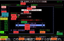 IBM iシステムの操作画面の自動読み取り画像情報認識技術を開発しアミフィアブルが論文を発表