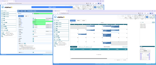「ePORTNeT」新バージョンリリース、輸出入～受注までの貿易業務をクラウドで一元管理