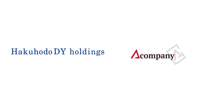 博報堂ＤＹホールディングス、Acompanyの秘密計算技術を活用し、企業の機密情報を守りながら生成AIを高度化する新技術「AI CleanRoom with HDY Knowhow」を開発