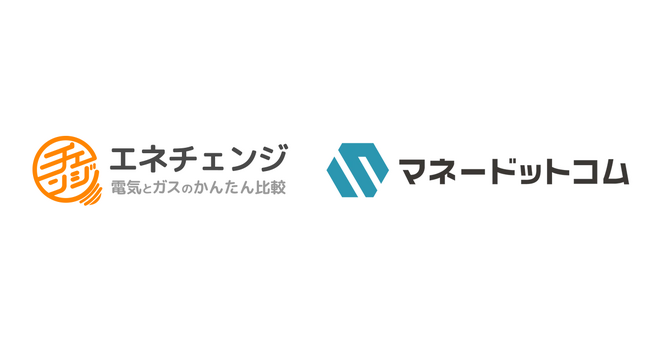 ENECHANGE、ツリーファイナンシャルとコンテンツ提携し、ファイナンシャルプランナーによるサービス紹介を開始