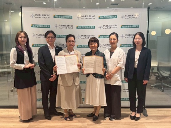 特定非営利活動法人キャンサーリボンズと株式会社明治安田総合研究所の包括連携協定の締結について