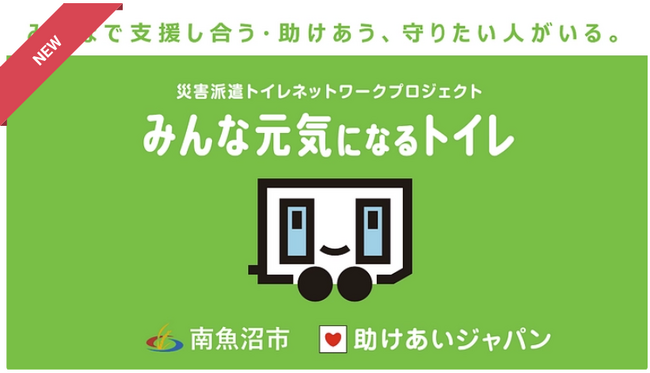 2025年７月末時点ネットワーク参加状況とクラファン開始