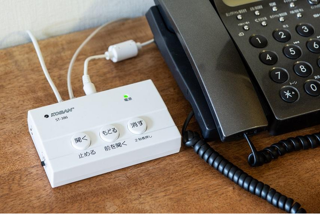 固定電話による特殊詐欺を防ぐため高槻市が対策機器を無料貸し出し