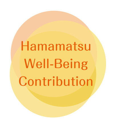「はままつWell-Beingアワード2025」の募集を開始します!