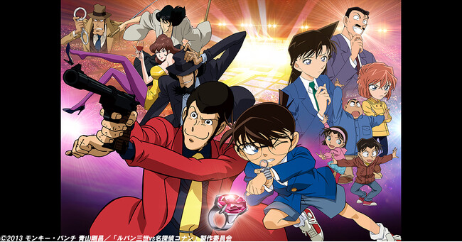 【ＢＳ日テレ】夏休み特別企画！8月3日（日）は家族で楽しめる映画2本立て！！よる6時55分～『ジュラシック・パークIII』よる8時40分～『ルパン三世vs名探偵コナン THE MOVIE』