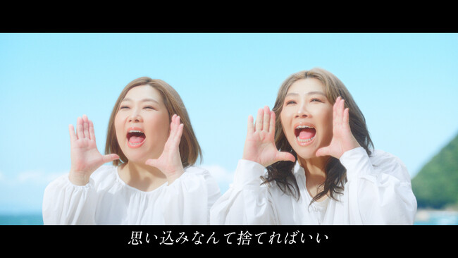 海原やすよ ともこさんがミュージックビデオに登場！？思い切って「関電ガス」へ踏み出そう！新CMが8月1日(金)より放映開始！
