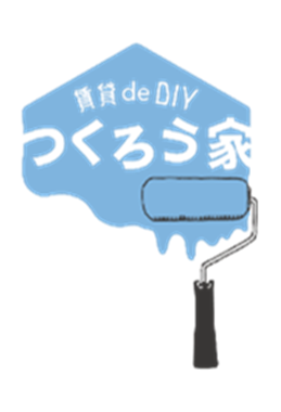 賃貸住宅でDIYを気軽に学んで楽しめる『つくろう家Basicレクチャー』対象住戸を拡大！