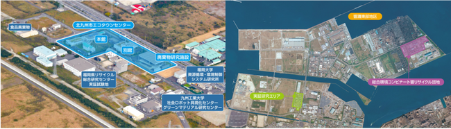 【スタートアップ企業募集！】北九州エコテックキャンプ2025～Powered by クアトロヘリックス・キャンプ(TM)～