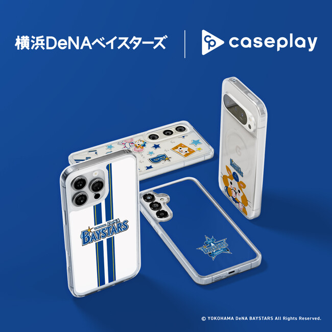 対応機種数/コラボ数/デザイン数でNo1を誇るcaseplayから「横浜DeNAベイスターズ」 2025バージョンのスマートフォンケースがデザイン×130機種以上のラインナップが登場！