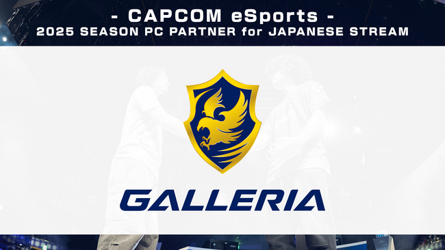 「株式会社サードウェーブ」とのCAPCOM eSports大規模パートナーシップ契約締結のお知らせ