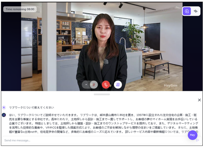 業界初（※）、実在社員ＡＩアバター「ＡＩ松永さん」を当社ウェブサイトに導入