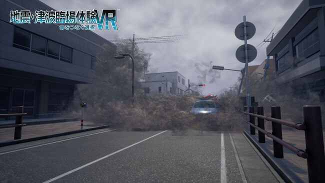 リアルな災害体験を実現するVRコンテンツの最新作「地震・津波臨場体験VR～命をつなぐ選択～」をリリース