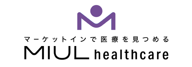 【メディアスホールディングス株式会社】医療材料調達を目的とした新会社「ミウル・ヘルスケア株式会社」設立のお知らせ