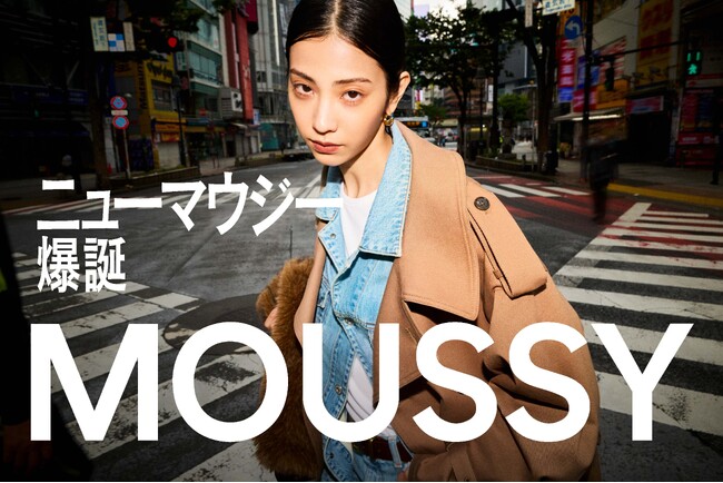 誕生25周年を迎えたMOUSSY（マウジー）、“アジアNo.1 ジーニングコレクティブ”を目指し、リブランディングを実施