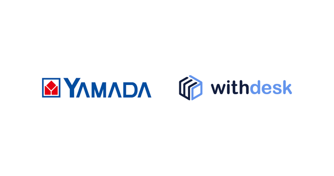 チュートリアルソリューション『Withdesk Automate（ウィズデスク オートメート）』を株式会社ヤマダデンキに提供開始