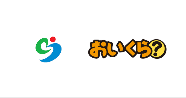 長崎県松浦市が不要品リユース事業で「おいくら」と連携を開始