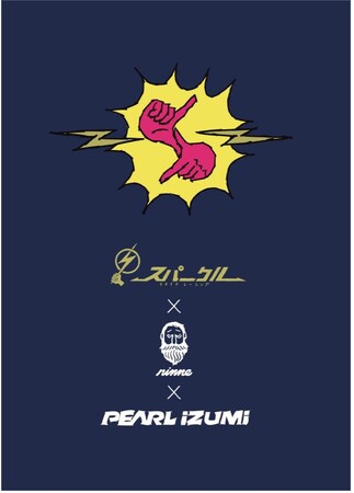 Sparkle Oita Racing Team × uncle rinne　サイクリングカルチャーを発信する公式パートナーシップを締結