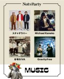 出演アーティスト1 出演アーティスト1