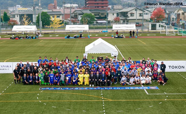 第23回 アクサ ブレイブカップ ブラインドサッカー日本選手権開催決定