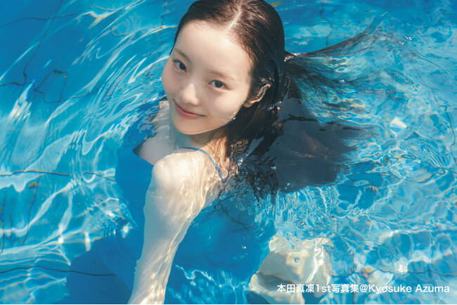 本田真凜1st写真集、先行カット第3弾! 電子書籍版は、限定特典8P付きで発売決定